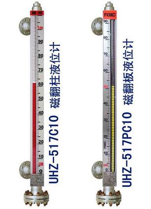 UHZ-517C10/C10A���Է���ҺλӋ