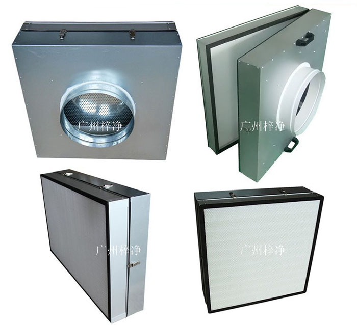 可更換一體化高效送風口主要特點是高效過濾器可更換,能節約成本。