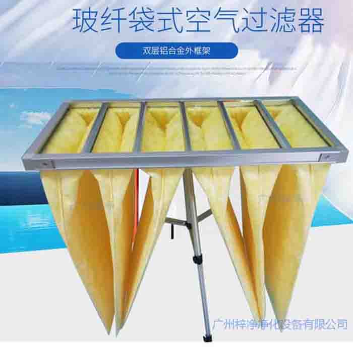 玻纖袋耐高溫過濾器F8級 玻纖袋耐高溫過濾器F8級