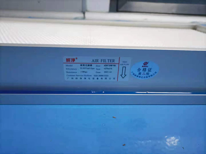 液槽式高效過濾器產品細節 液槽式高效過濾器產品細節