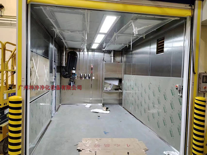 防爆潔凈棚制作現(xiàn)場實拍圖 防爆潔凈棚制作現(xiàn)場實拍圖