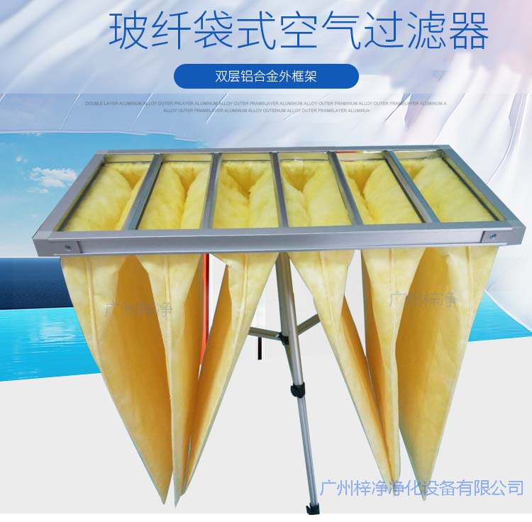 玻纖袋耐高溫過濾器F8級圖片 玻纖袋耐高溫過濾器F8級圖片