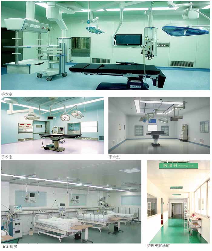 醫院實驗室裝修