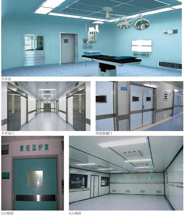 醫院實驗室裝修