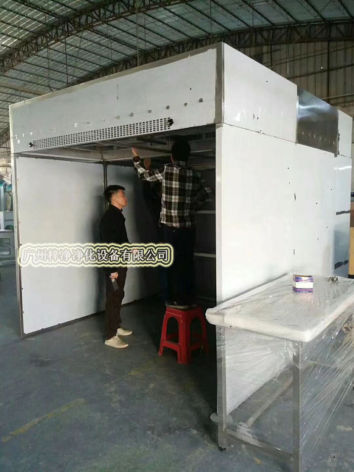 負壓稱量房又稱作負壓稱量間、負壓稱量室、負壓稱量罩或負壓稱量單元