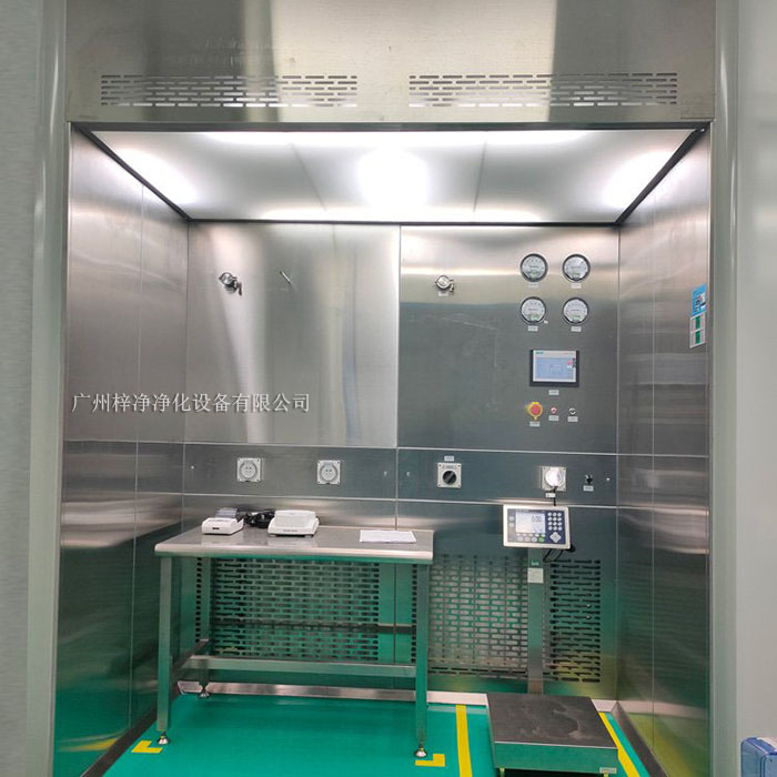 負壓稱量房又稱作負壓稱量間、負壓稱量室、負壓稱量罩或負壓稱量單元