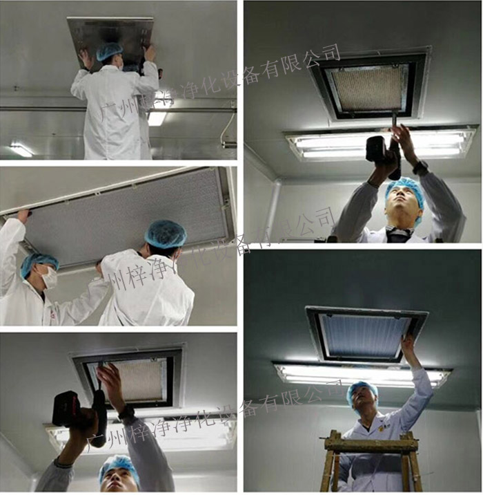潔凈室高效送風(fēng)口安裝現(xiàn)場(chǎng)實(shí)拍